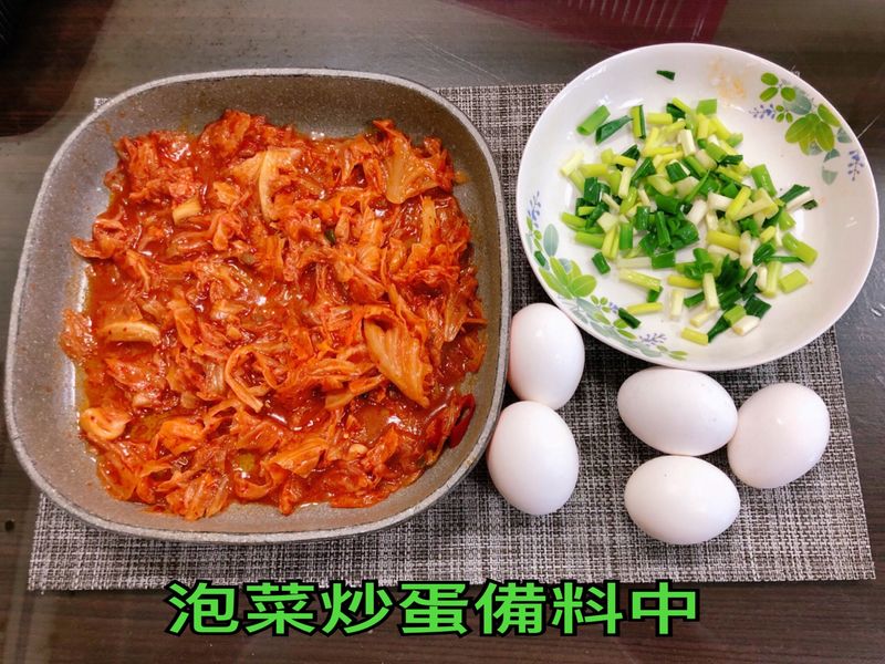 韓式泡菜炒蛋